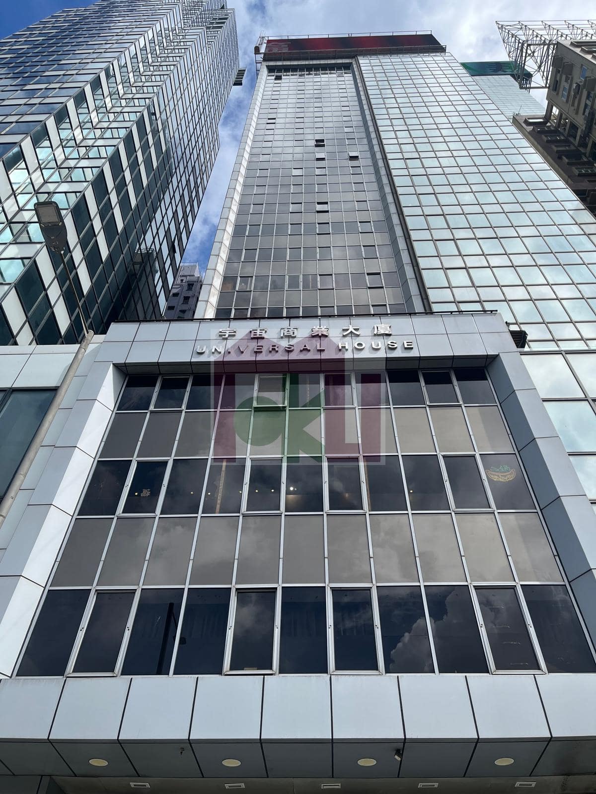 宇宙商業大廈, 灣仔